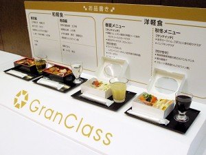 出典:http://trendy.nikkeibp.co.jp/